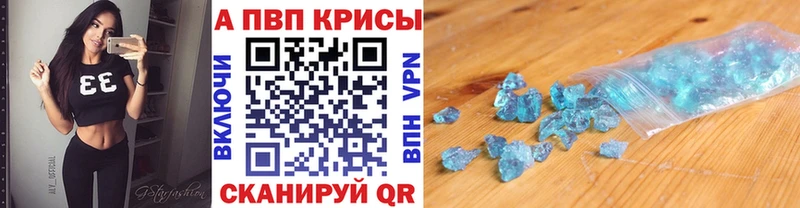A PVP СК КРИС  Хадыженск 