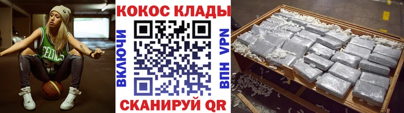 КОКАИН Колумбийский  Хадыженск 