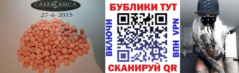 Ecstasy TESLA Хадыженск