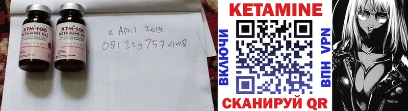 Кетамин VHQ  Хадыженск 