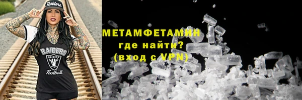 крисы Абдулино