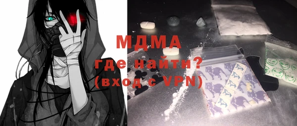 mdpv Алексеевка