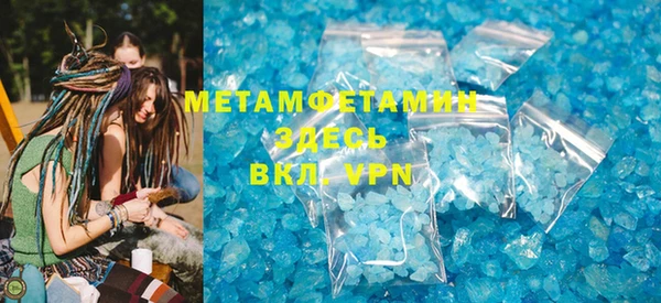 крисы Абдулино