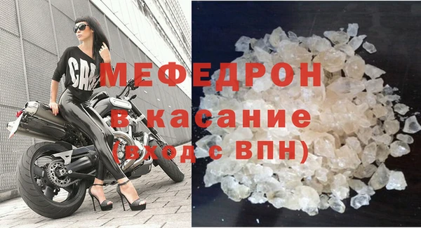 крисы Абдулино