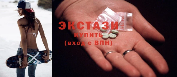 крисы Абдулино