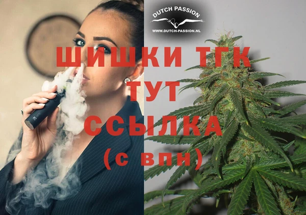 таблы Армянск