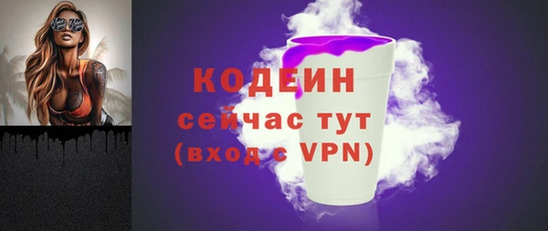 ECSTASY Киреевск