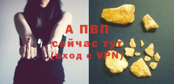 крисы Абдулино
