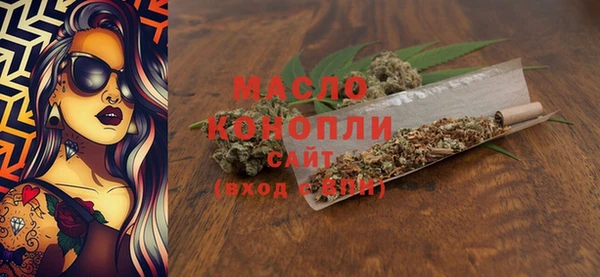 крисы Абдулино