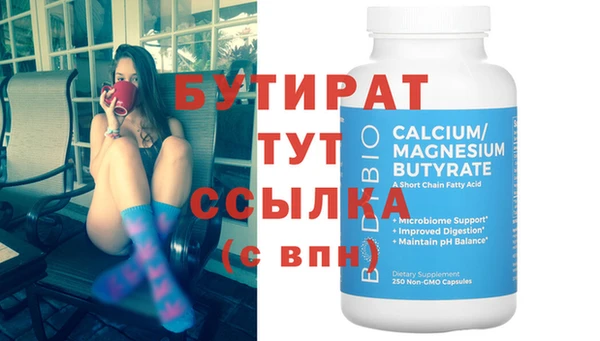 крисы Абдулино