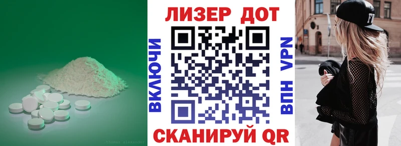 ЛСД экстази ecstasy  Хадыженск 