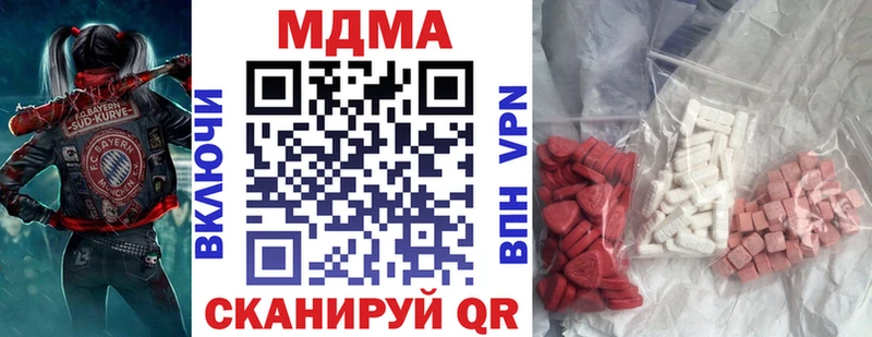 МДМА Molly  Хадыженск 