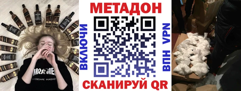кракен ONION  Хадыженск  Метадон мёд 