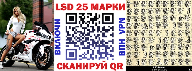 купить наркотик  Хадыженск  Марки N-bome 1,5мг 