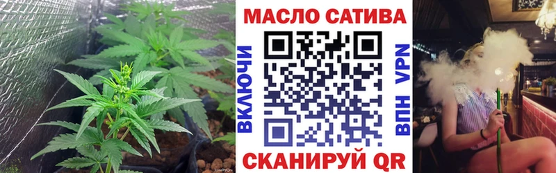 ТГК Wax Хадыженск